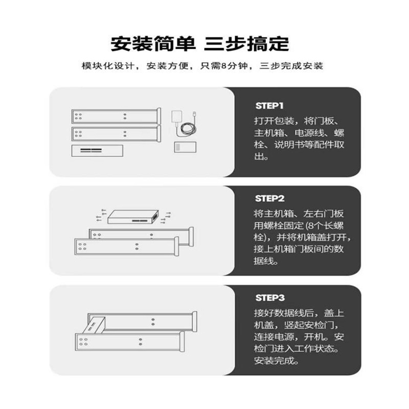 單光熱成像測(cè)溫門806AT